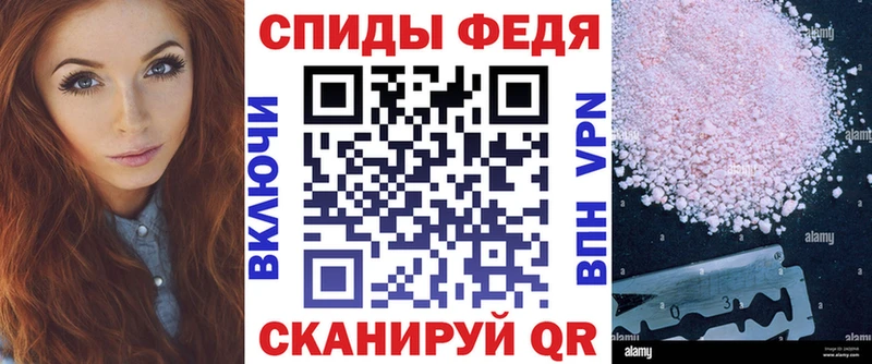 АМФЕТАМИН Premium  купить наркотики сайты  Жердевка 