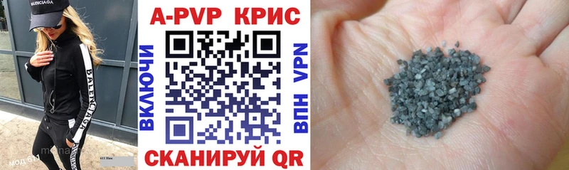 Alpha PVP кристаллы  купить  цена  Жердевка 
