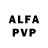 Героин VHQ Alex Imv