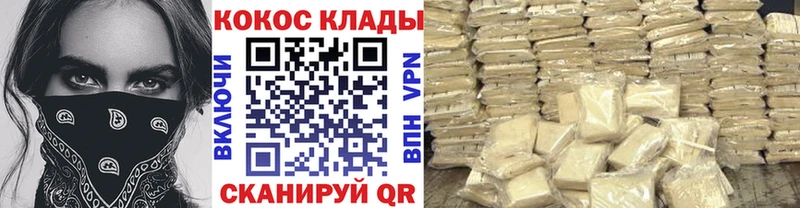 Кокаин VHQ  купить   Жердевка 