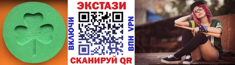 Ecstasy ешки  blacksprut как войти  Жердевка 
