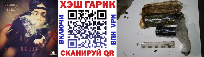 магазин    Жердевка  Гашиш Premium 