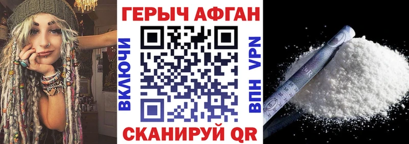 shop формула гидра ссылки Жердевка ГЕРОИН белый