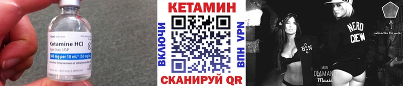 наркотики Жердевка Кетамин VHQ