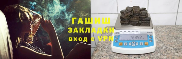 марки nbome Дмитров