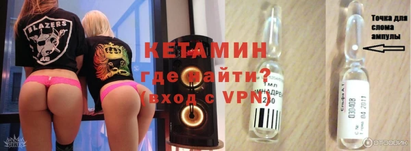 mdma Вяземский