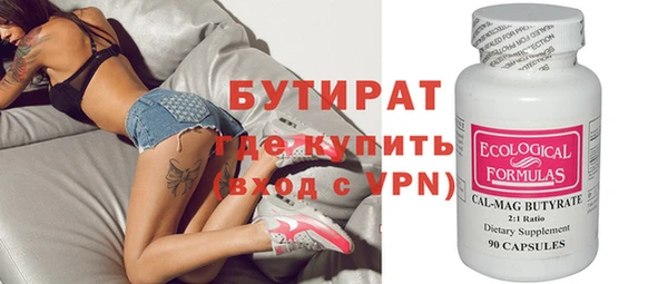 таблы Вязники