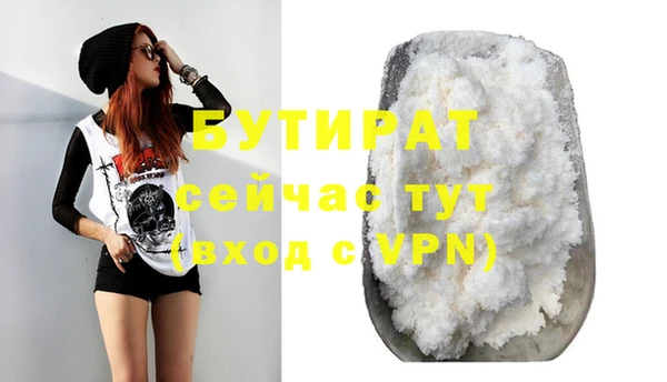mdma Вяземский