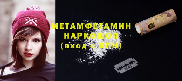 меф Вязьма