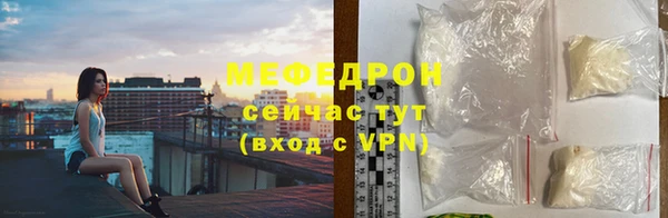 mdma Вяземский
