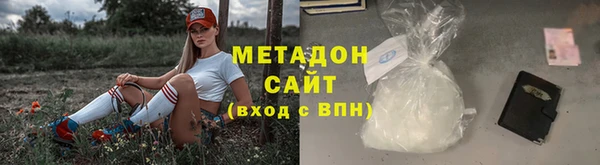 меф Вязьма