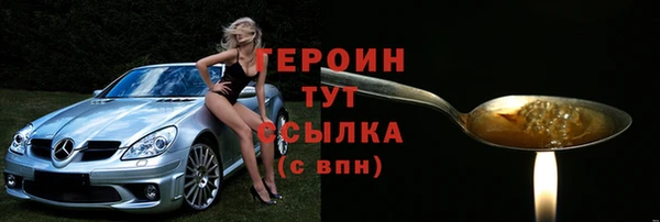 меф Вязьма