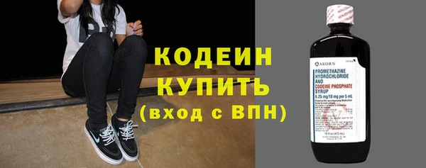 меф Вязьма