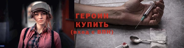 таблы Вязники