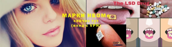 таблы Вязники