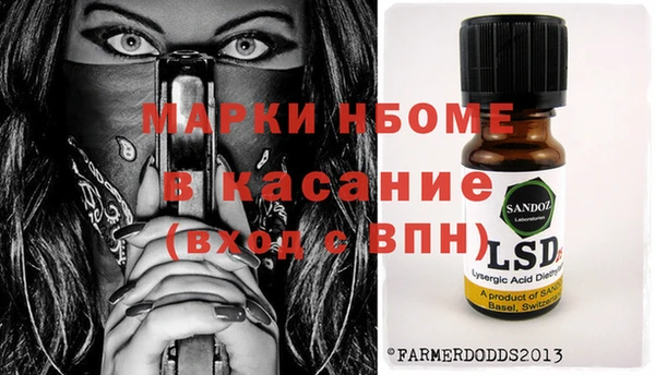меф Вязьма