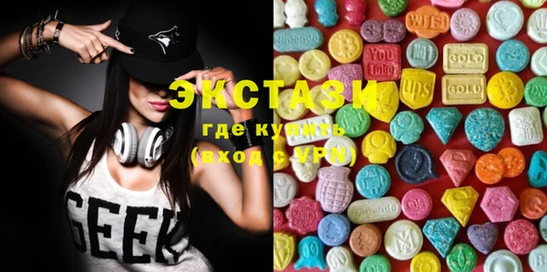 mdma Вяземский