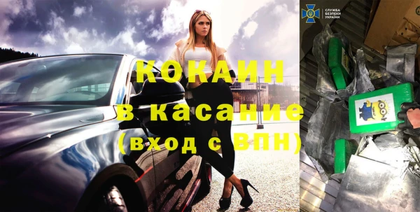mdma Вяземский
