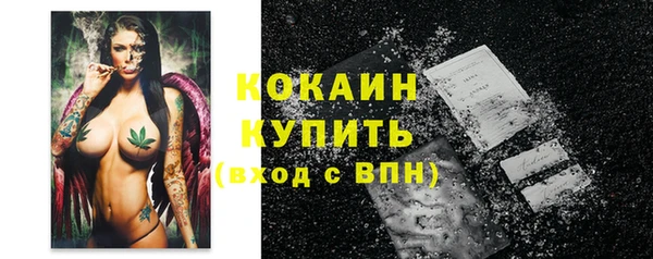 таблы Вязники