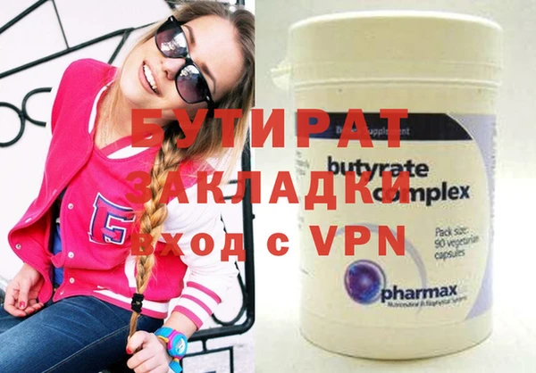 mdma Вяземский