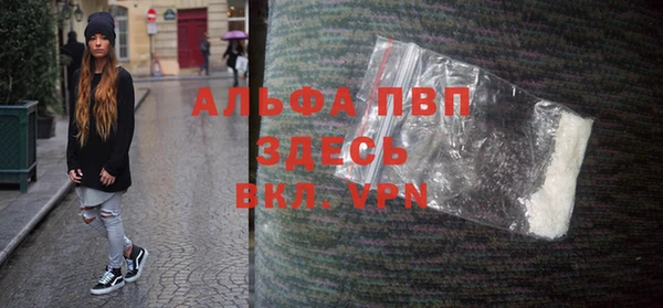 бошки Лиски