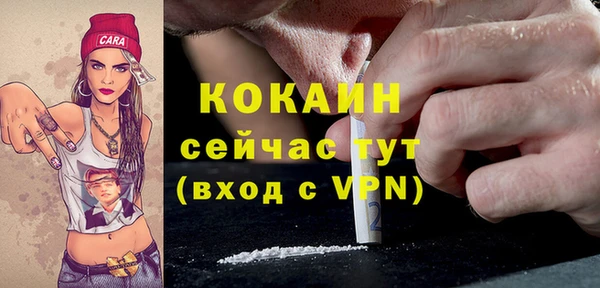mdma Вяземский