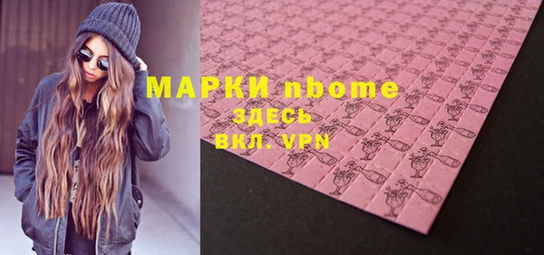 таблы Вязники