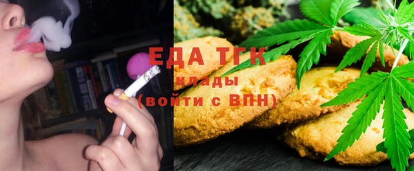 меф Вязьма