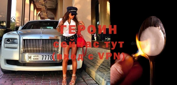 бошки Лиски