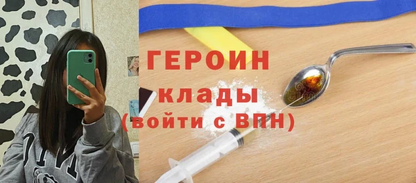 меф Вязьма