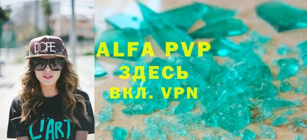 mdma Вяземский