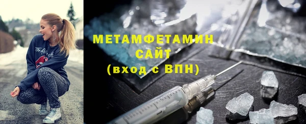 меф Вязьма