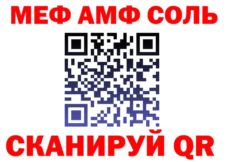 КЕТАМИН VHQ ТОР это KRAKEN Жердевка