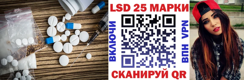 hydra ССЫЛКА  Жердевка  ЛСД экстази кислота 