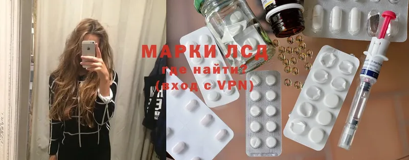 Лсд 25 экстази ecstasy  Жердевка 