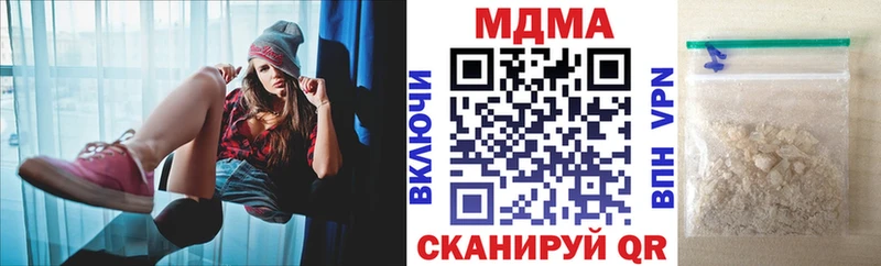 МДМА кристаллы  Жердевка 