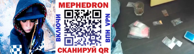 гидра рабочий сайт  Жердевка  Мефедрон мяу мяу  где продают  