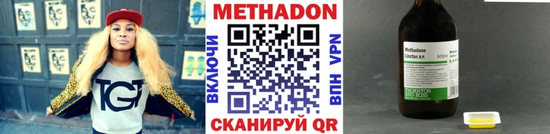 дарк нет наркотические препараты  мега как зайти  Жердевка  что такое наркотик  МЕТАДОН methadone 