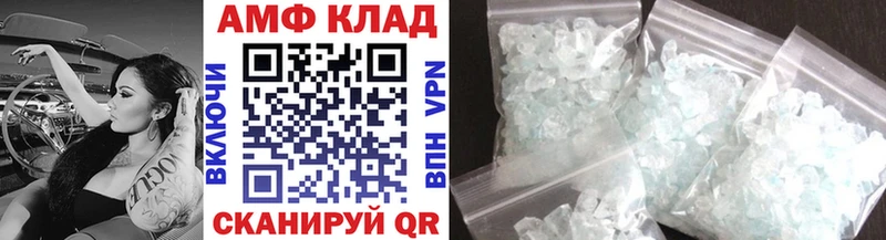 ссылка на мегу рабочий сайт  Жердевка  МЕТАМФЕТАМИН мет 