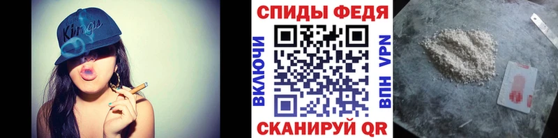 Первитин мет Жердевка