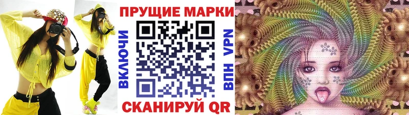 Марки N-bome 1,8мг  Жердевка 