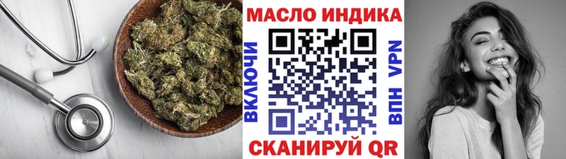 где купить наркоту  Жердевка  Дистиллят ТГК гашишное масло 